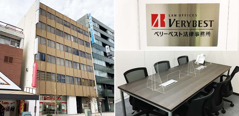 豊橋オフィス 外観写真