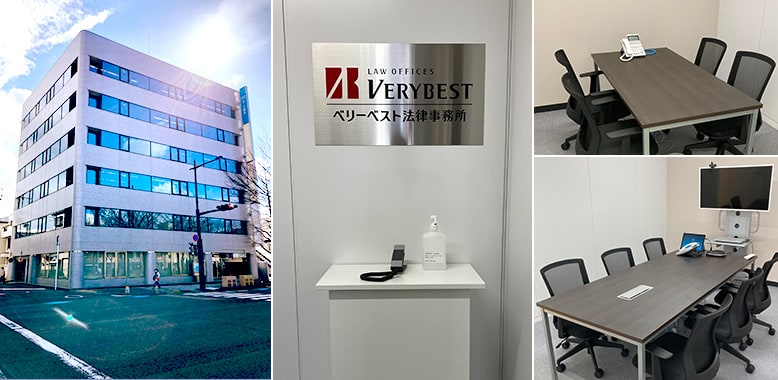 和歌山オフィス 外観写真