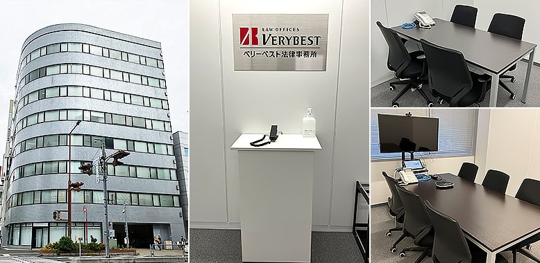 四日市オフィス 外観写真